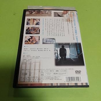 Amazon.co.jp: ドラマ映画「冬の運動会」主演: 岡田准一, 長谷川